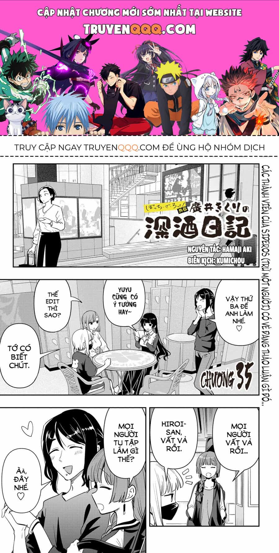 Bocchi The Rock! Ngoại Truyện: Nhật Ký Say Rượu Của Hiroi Kikuri - Chương 35 - ảnh 1
