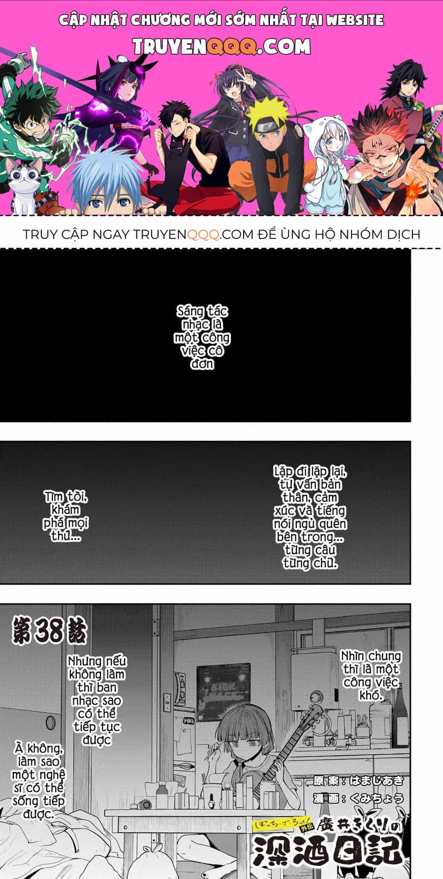 Bocchi The Rock! Ngoại Truyện: Nhật Ký Say Rượu Của Hiroi Kikuri - Chương 38 - ảnh 1