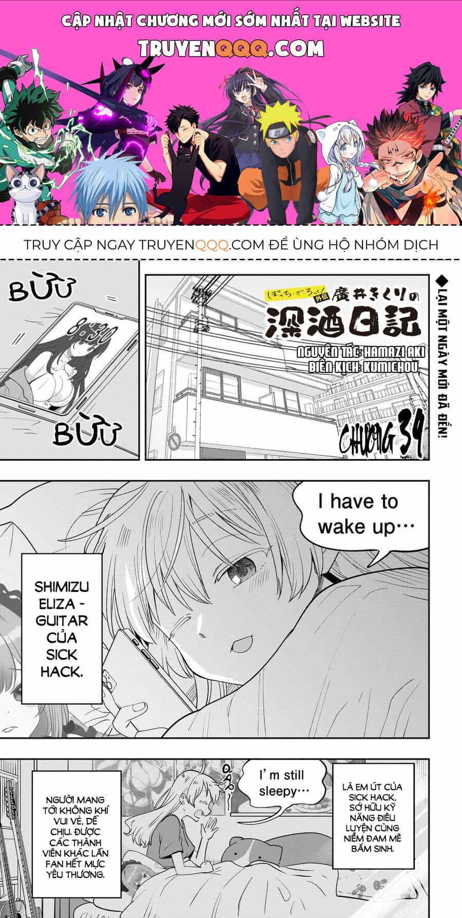 Bocchi The Rock! Ngoại Truyện: Nhật Ký Say Rượu Của Hiroi Kikuri - Chương 39 - ảnh 1