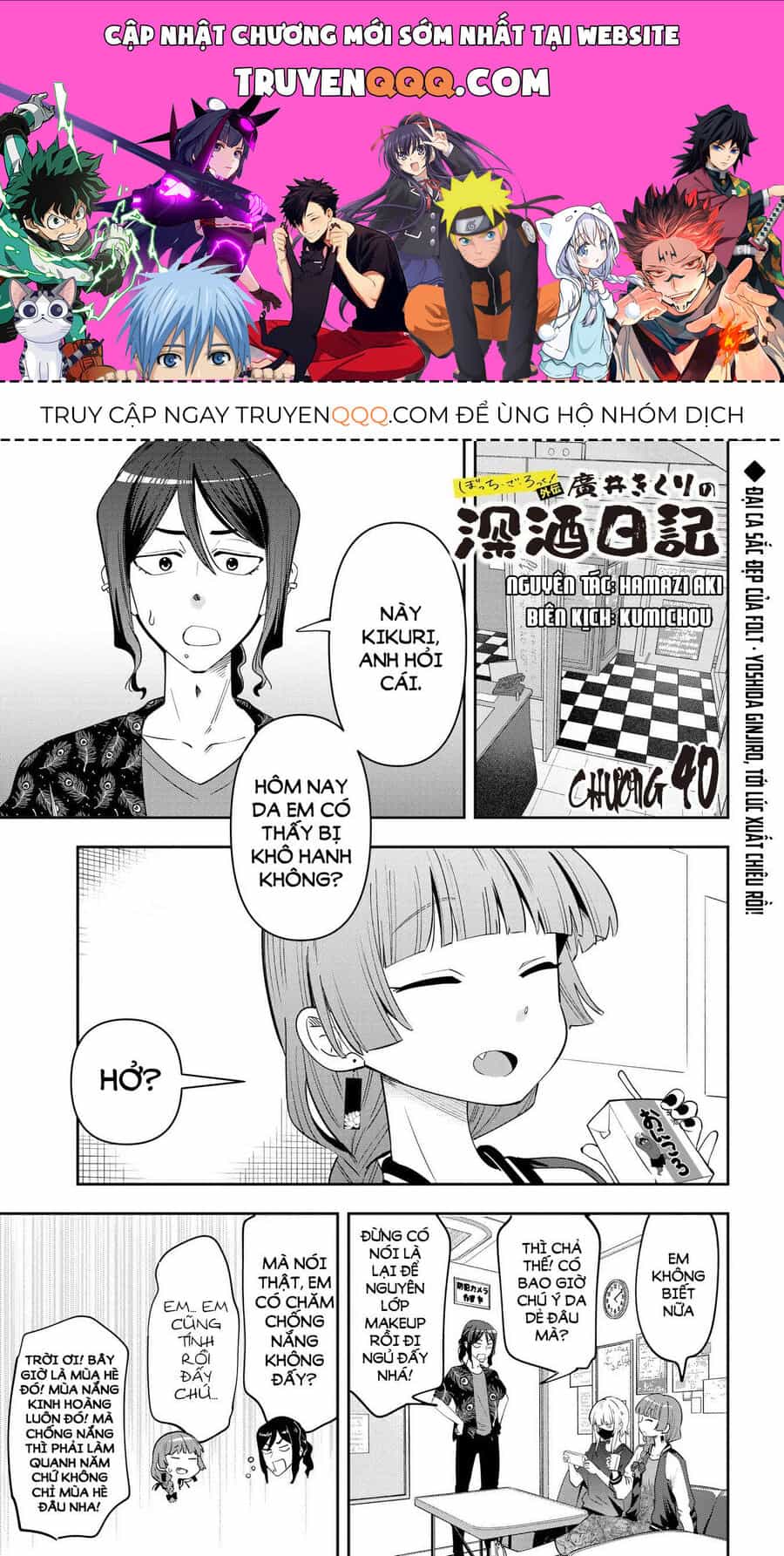 Bocchi The Rock! Ngoại Truyện: Nhật Ký Say Rượu Của Hiroi Kikuri - Chương 40 - ảnh 1