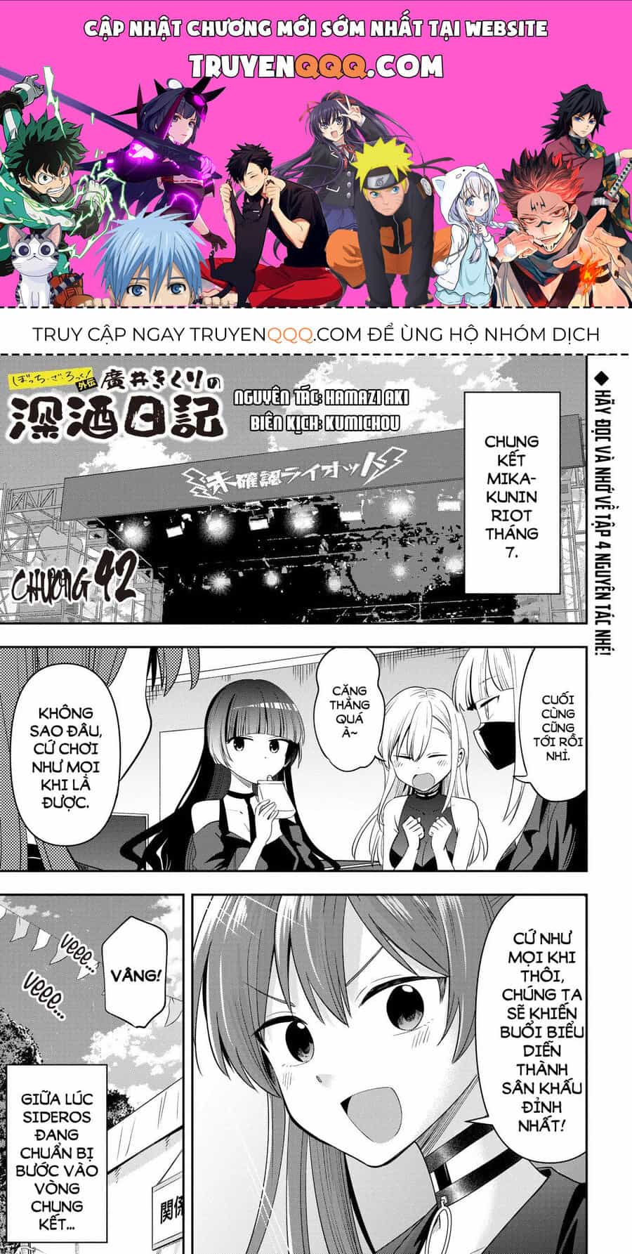 Bocchi The Rock! Ngoại Truyện: Nhật Ký Say Rượu Của Hiroi Kikuri - Chương 42 - ảnh 1