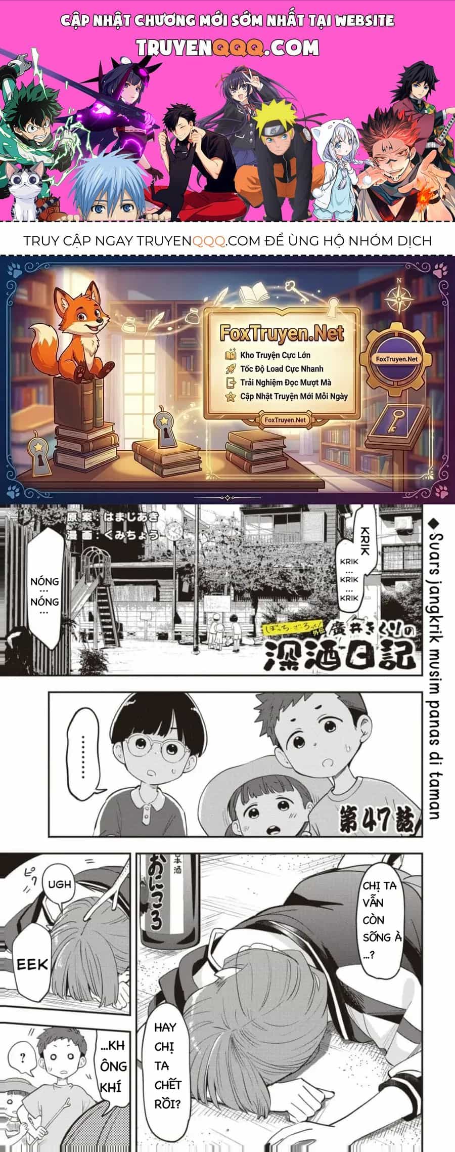 Bocchi The Rock! Ngoại Truyện: Nhật Ký Say Rượu Của Hiroi Kikuri - Chương 47 - ảnh 1