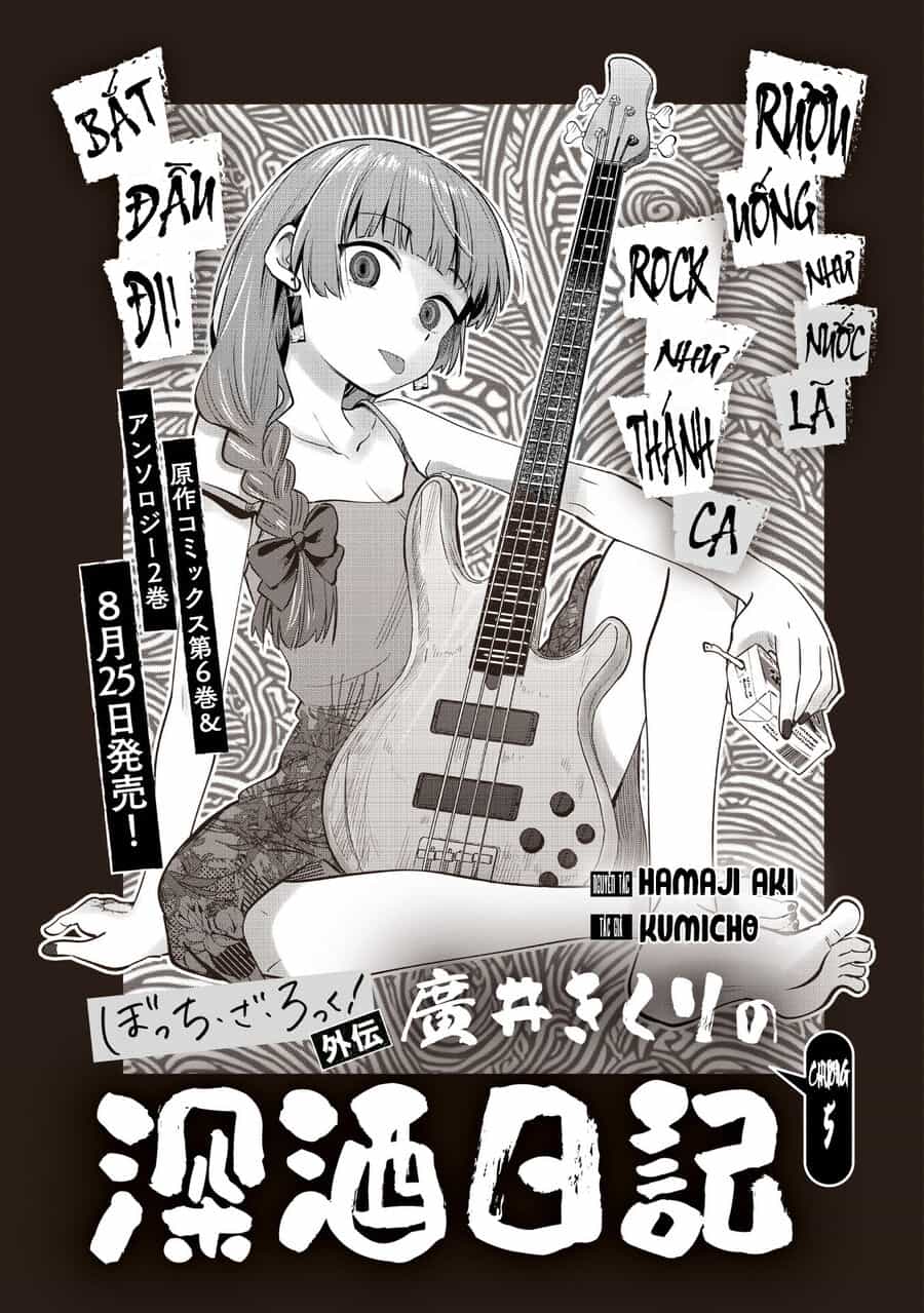 Bocchi The Rock! Ngoại Truyện: Nhật Ký Say Rượu Của Hiroi Kikuri - Chương 5 - ảnh 3