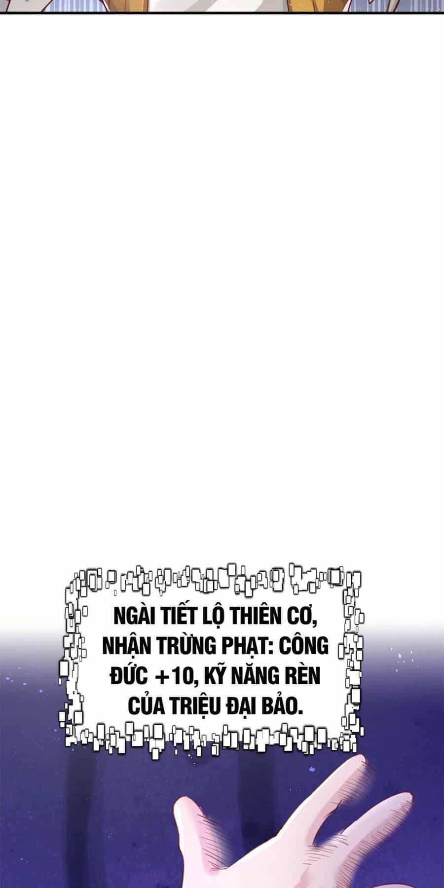 Bói Toán Mà Thôi, Cửu Vĩ Yêu Đế Sao Lại Thành Nương Tử Ta?! - Chương 1 - ảnh 20