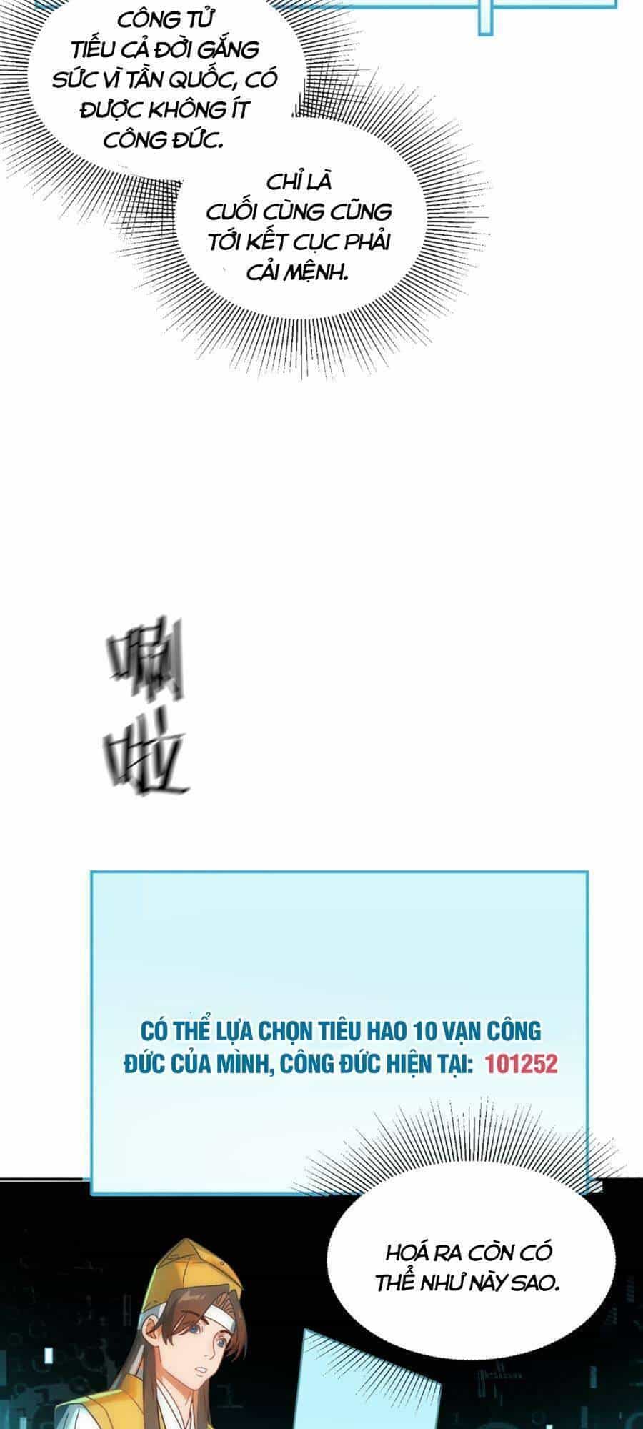 Bói Toán Mà Thôi, Cửu Vĩ Yêu Đế Sao Lại Thành Nương Tử Ta?! - Chương 15 - ảnh 41