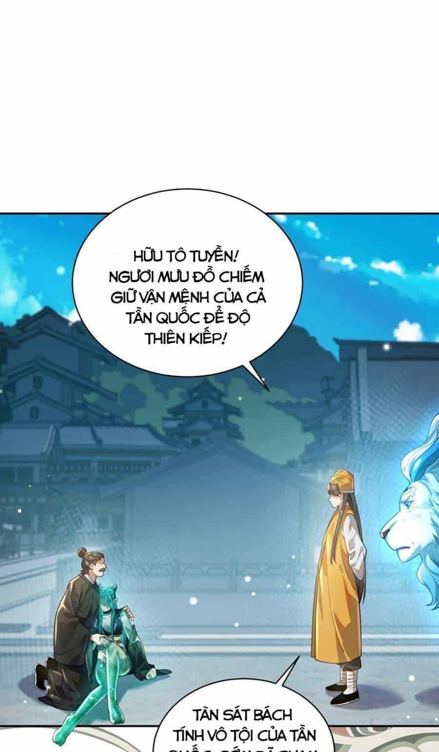 Bói Toán Mà Thôi, Cửu Vĩ Yêu Đế Sao Lại Thành Nương Tử Ta?! - Chương 17 - ảnh 37