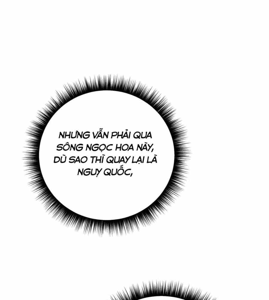 Bói Toán Mà Thôi, Cửu Vĩ Yêu Đế Sao Lại Thành Nương Tử Ta?! - Chương 3 - ảnh 33