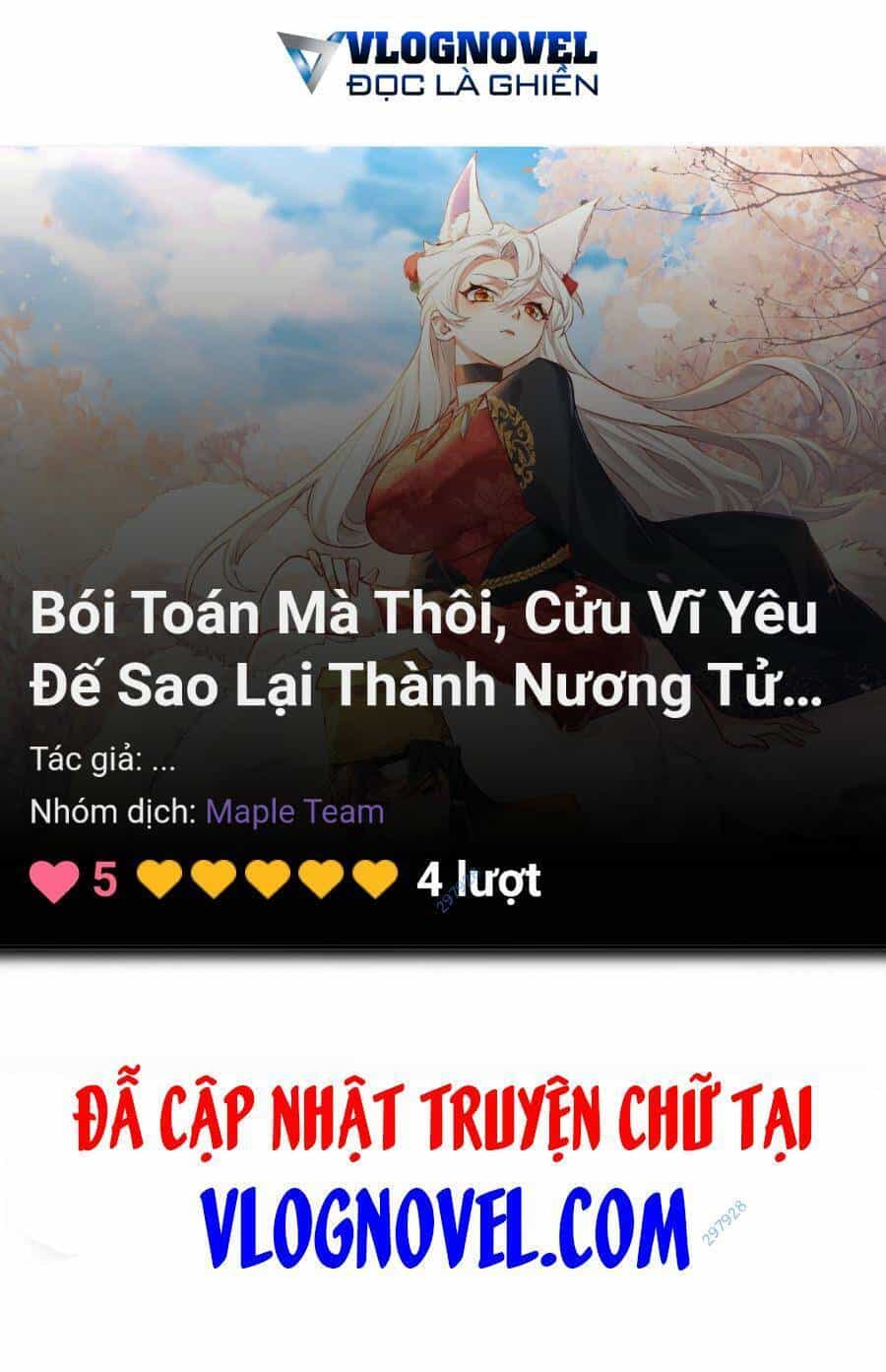 Bói Toán Mà Thôi, Cửu Vĩ Yêu Đế Sao Lại Thành Nương Tử Ta?! - Chương 32 - ảnh 1