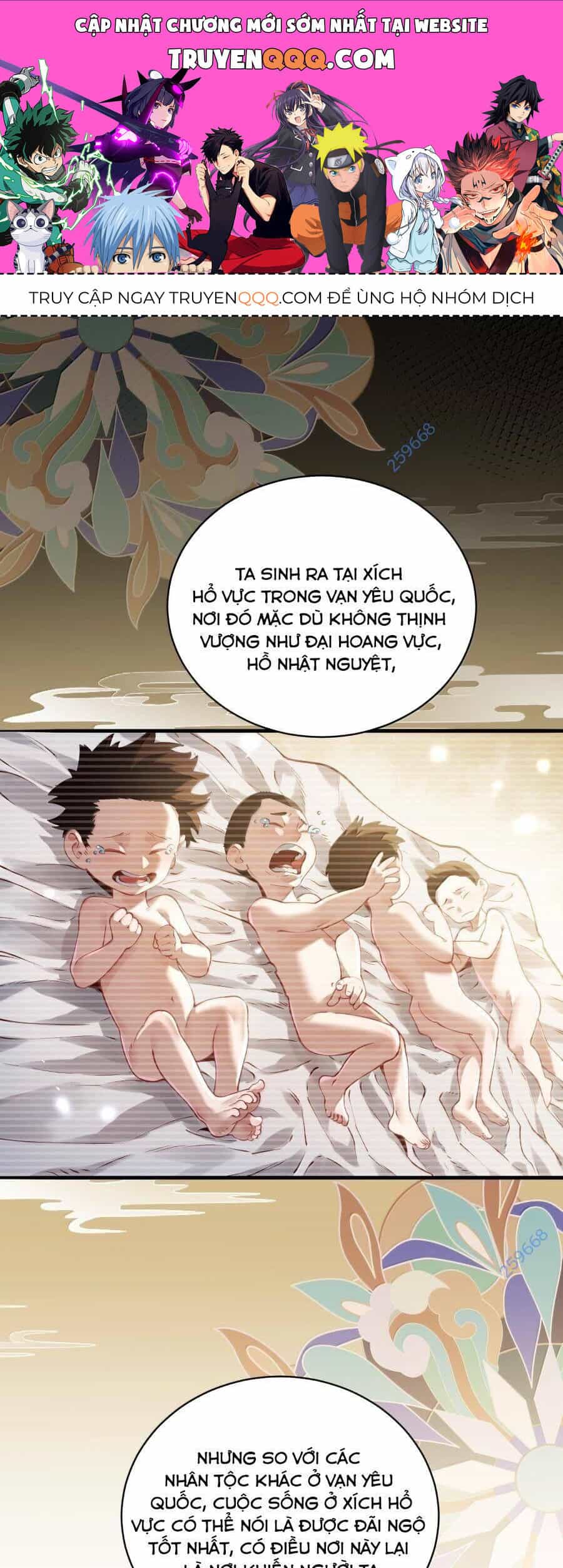 Bói Toán Mà Thôi, Cửu Vĩ Yêu Đế Sao Lại Thành Nương Tử Ta?! - Chương 54 - ảnh 1