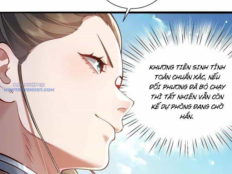 Bói Toán Mà Thôi, Cửu Vĩ Yêu Đế Sao Lại Thành Nương Tử Ta?! - Chương 58 - ảnh 16