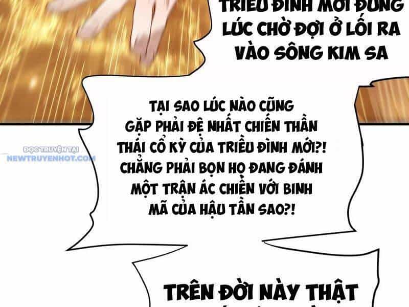 Bói Toán Mà Thôi, Cửu Vĩ Yêu Đế Sao Lại Thành Nương Tử Ta?! - Chương 58 - ảnh 26