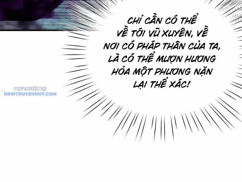 Bói Toán Mà Thôi, Cửu Vĩ Yêu Đế Sao Lại Thành Nương Tử Ta?! - Chương 58 - ảnh 30