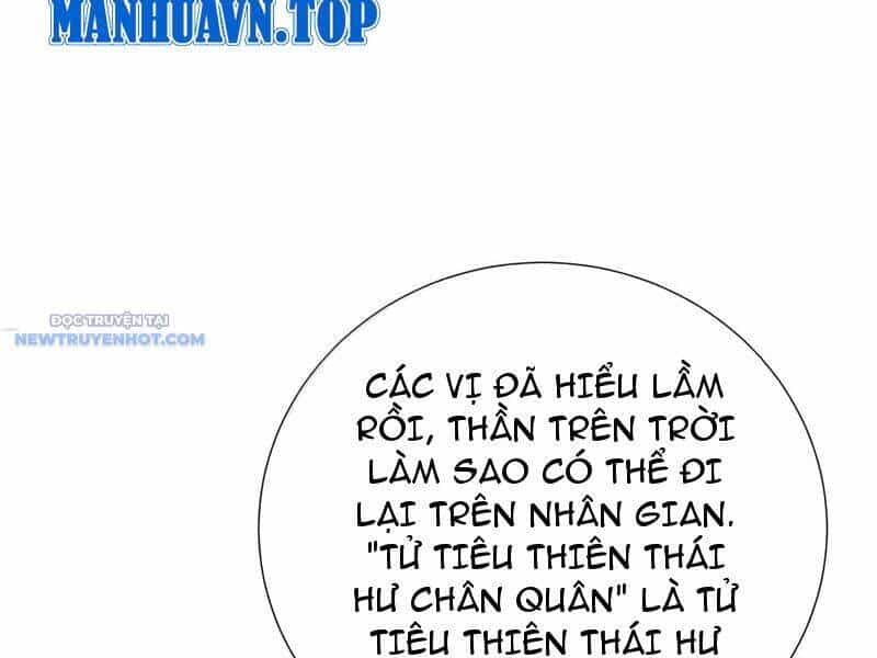 Bói Toán Mà Thôi, Cửu Vĩ Yêu Đế Sao Lại Thành Nương Tử Ta?! - Chương 61 - ảnh 119