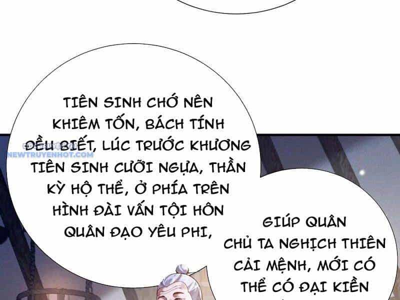 Bói Toán Mà Thôi, Cửu Vĩ Yêu Đế Sao Lại Thành Nương Tử Ta?! - Chương 61 - ảnh 122