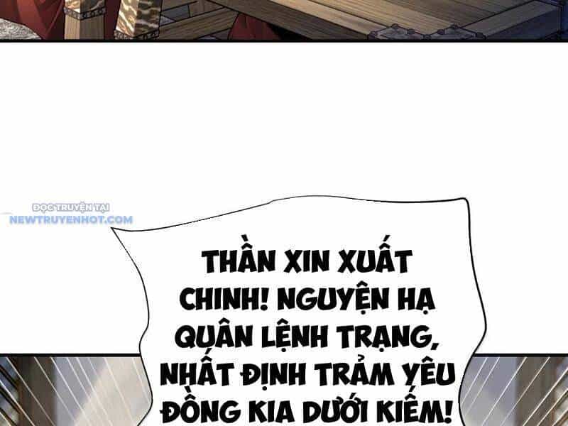 Bói Toán Mà Thôi, Cửu Vĩ Yêu Đế Sao Lại Thành Nương Tử Ta?! - Chương 61 - ảnh 16