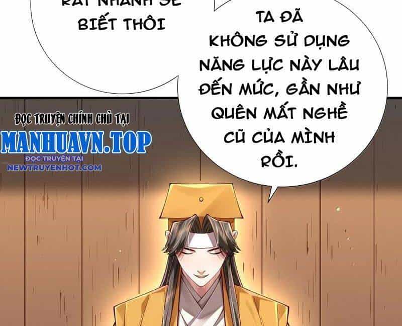 Bói Toán Mà Thôi, Cửu Vĩ Yêu Đế Sao Lại Thành Nương Tử Ta?! - Chương 63 - ảnh 113