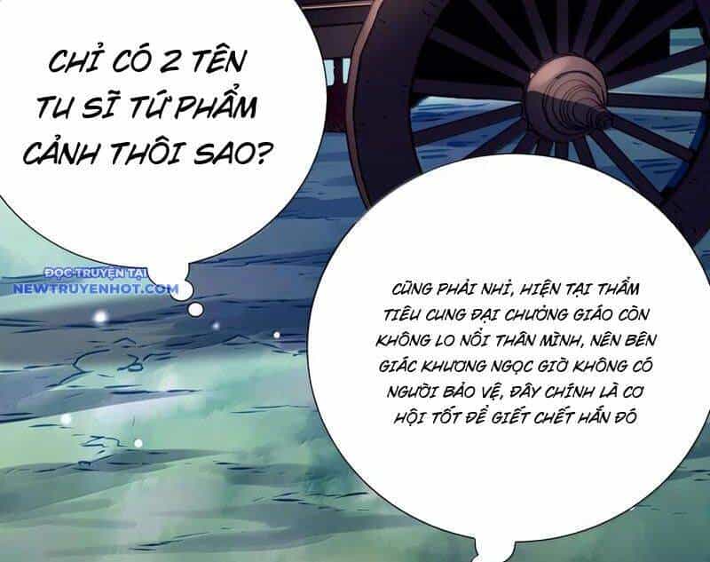 Bói Toán Mà Thôi, Cửu Vĩ Yêu Đế Sao Lại Thành Nương Tử Ta?! - Chương 63 - ảnh 24