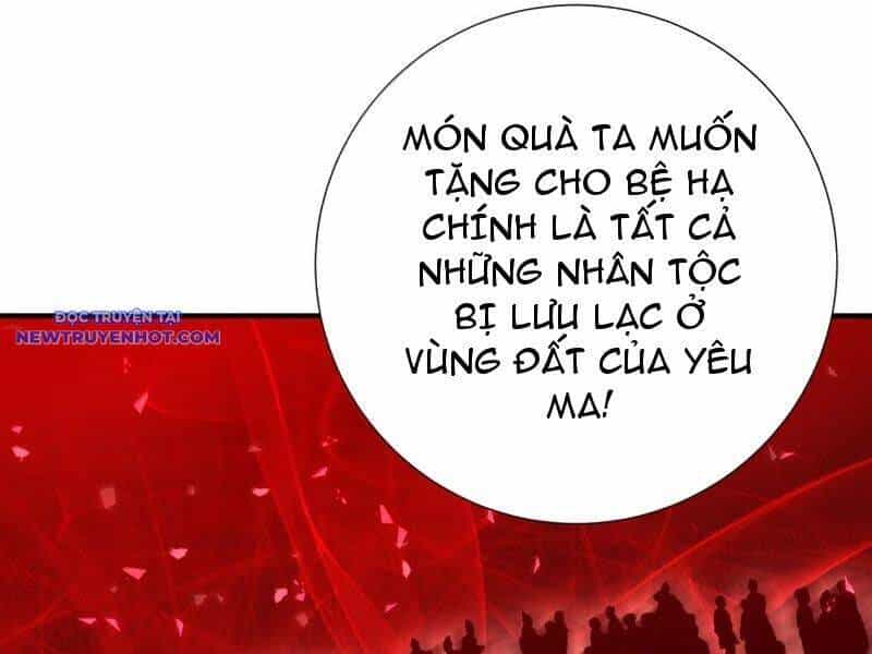 Bói Toán Mà Thôi, Cửu Vĩ Yêu Đế Sao Lại Thành Nương Tử Ta?! - Chương 64 - ảnh 69