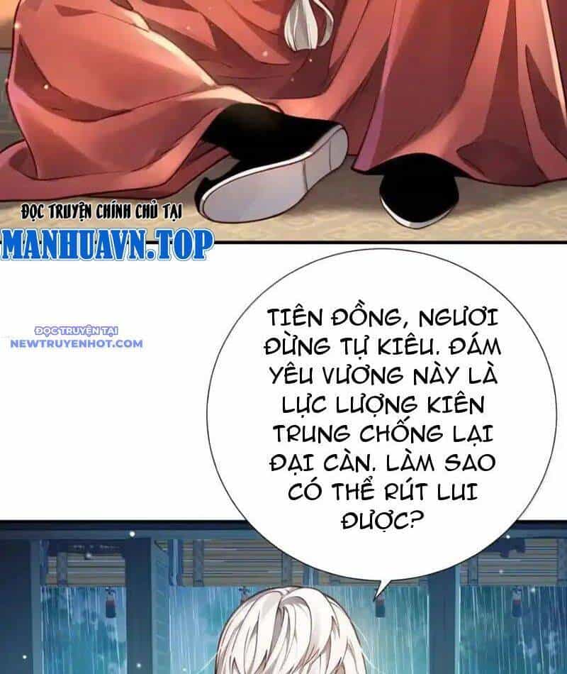 Bói Toán Mà Thôi, Cửu Vĩ Yêu Đế Sao Lại Thành Nương Tử Ta?! - Chương 65 - ảnh 4