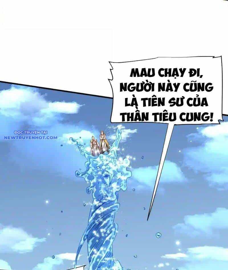 Bói Toán Mà Thôi, Cửu Vĩ Yêu Đế Sao Lại Thành Nương Tử Ta?! - Chương 66 - ảnh 95