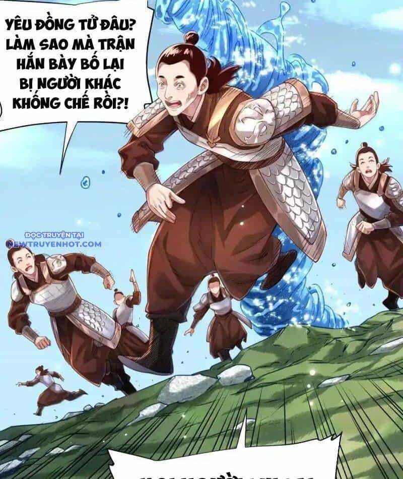 Bói Toán Mà Thôi, Cửu Vĩ Yêu Đế Sao Lại Thành Nương Tử Ta?! - Chương 66 - ảnh 96