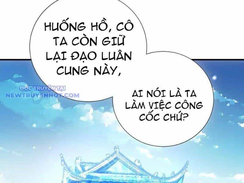 Bói Toán Mà Thôi, Cửu Vĩ Yêu Đế Sao Lại Thành Nương Tử Ta?! - Chương 69 - ảnh 22