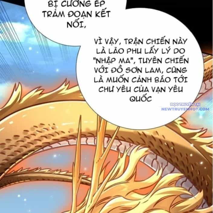 Bói Toán Mà Thôi, Cửu Vĩ Yêu Đế Sao Lại Thành Nương Tử Ta?! - Chương 71 - ảnh 17