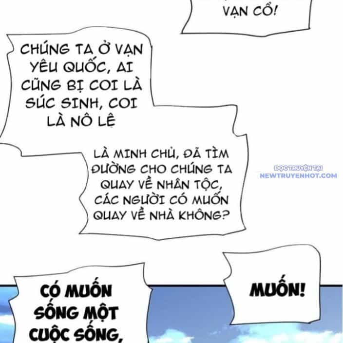 Bói Toán Mà Thôi, Cửu Vĩ Yêu Đế Sao Lại Thành Nương Tử Ta?! - Chương 71 - ảnh 47