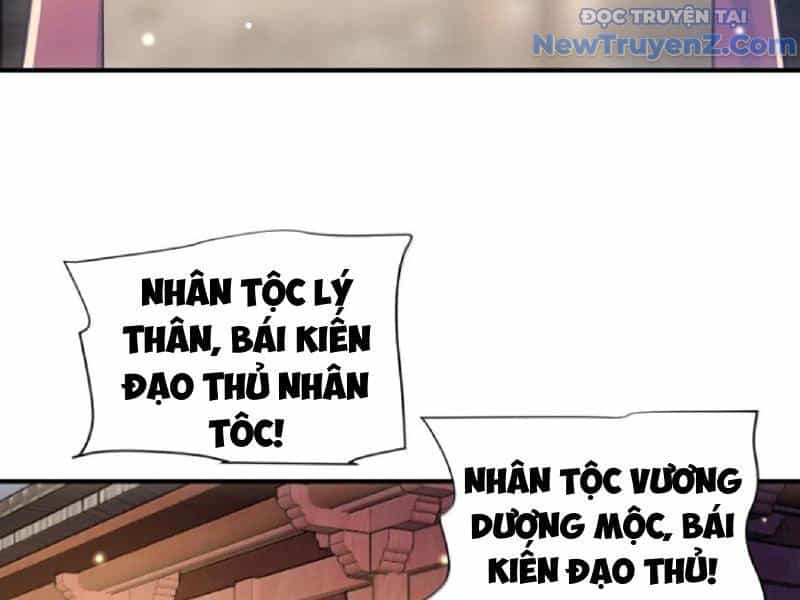 Bói Toán Mà Thôi, Cửu Vĩ Yêu Đế Sao Lại Thành Nương Tử Ta?! - Chương 80 - ảnh 13