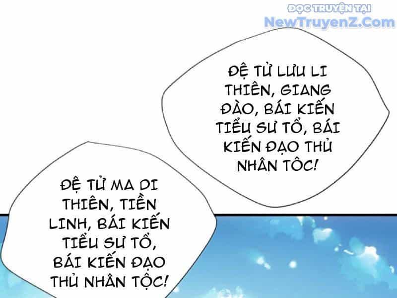 Bói Toán Mà Thôi, Cửu Vĩ Yêu Đế Sao Lại Thành Nương Tử Ta?! - Chương 80 - ảnh 21