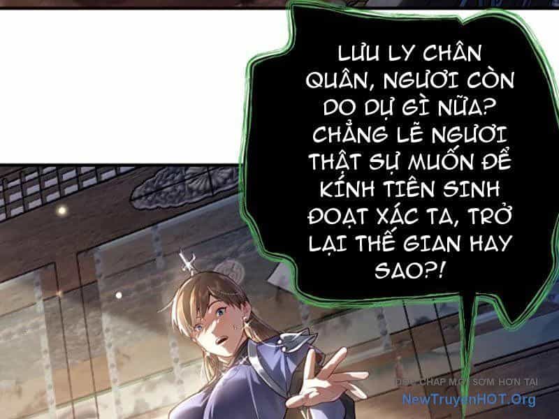 Bói Toán Mà Thôi, Cửu Vĩ Yêu Đế Sao Lại Thành Nương Tử Ta?! - Chương 82 - ảnh 115