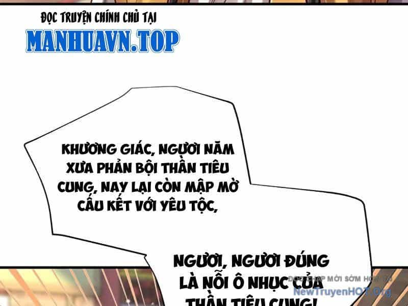 Bói Toán Mà Thôi, Cửu Vĩ Yêu Đế Sao Lại Thành Nương Tử Ta?! - Chương 82 - ảnh 48