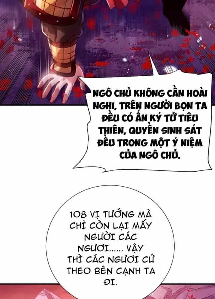Bói Toán Mà Thôi, Cửu Vĩ Yêu Đế Sao Lại Thành Nương Tử Ta?! - Chương 84 - ảnh 95