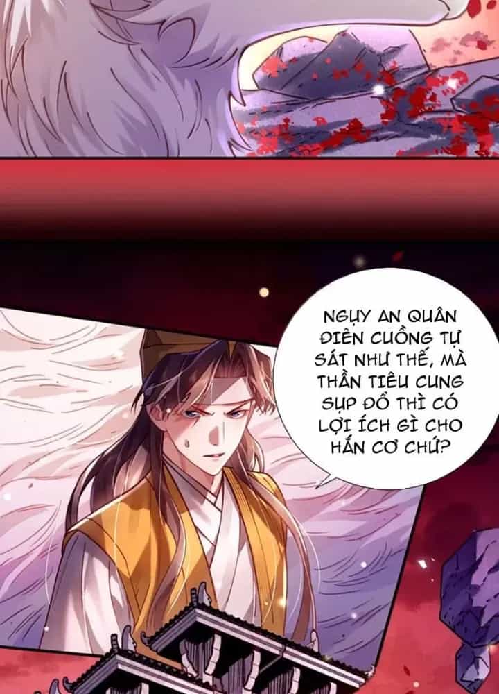 Bói Toán Mà Thôi, Cửu Vĩ Yêu Đế Sao Lại Thành Nương Tử Ta?! - Chương 85 - ảnh 124