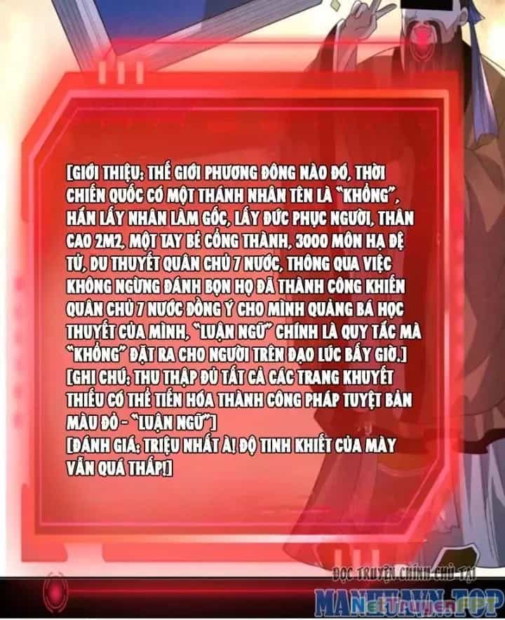 Bởi Vì Cẩn Thận Mà Quá Phận Hung Ác - Chương 120 - ảnh 80