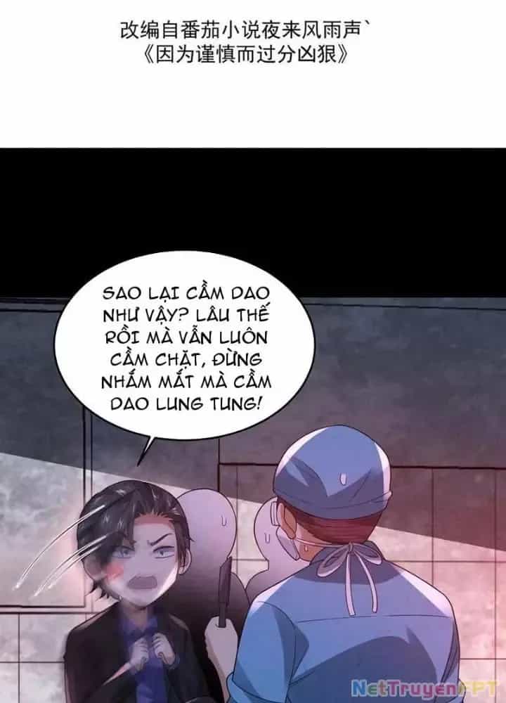 Bởi Vì Cẩn Thận Mà Quá Phận Hung Ác - Chương 151 - ảnh 4
