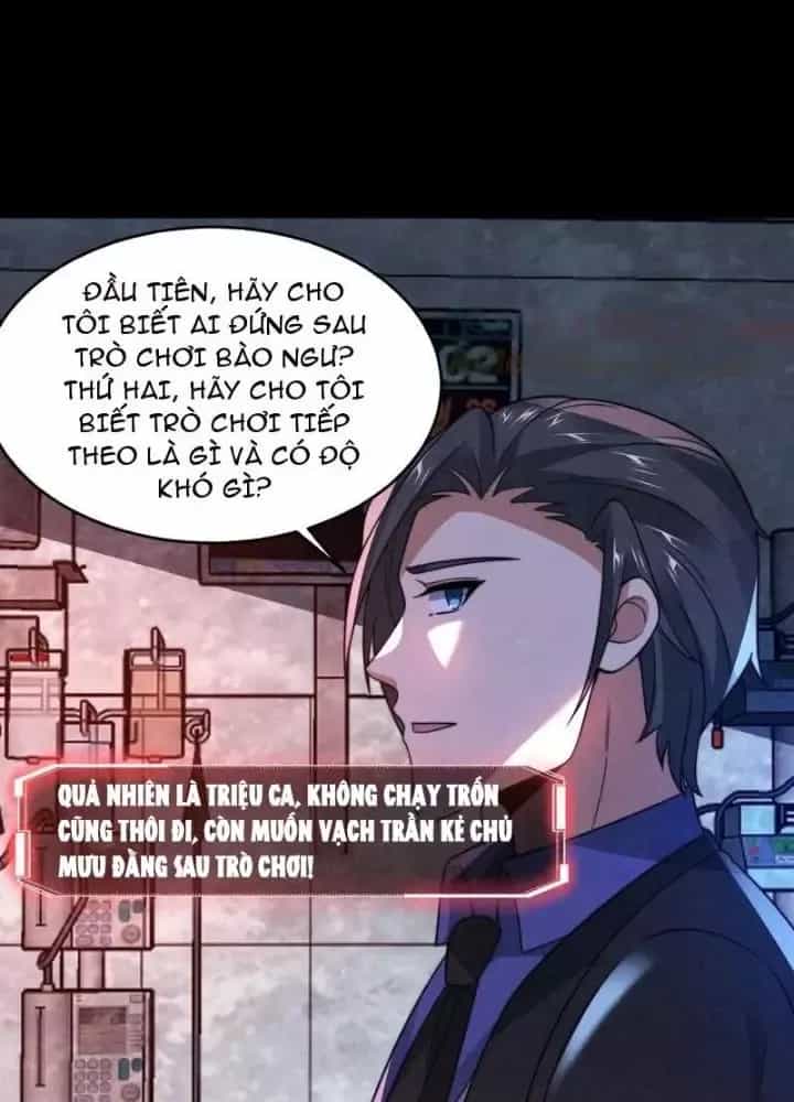 Bởi Vì Cẩn Thận Mà Quá Phận Hung Ác - Chương 151 - ảnh 54
