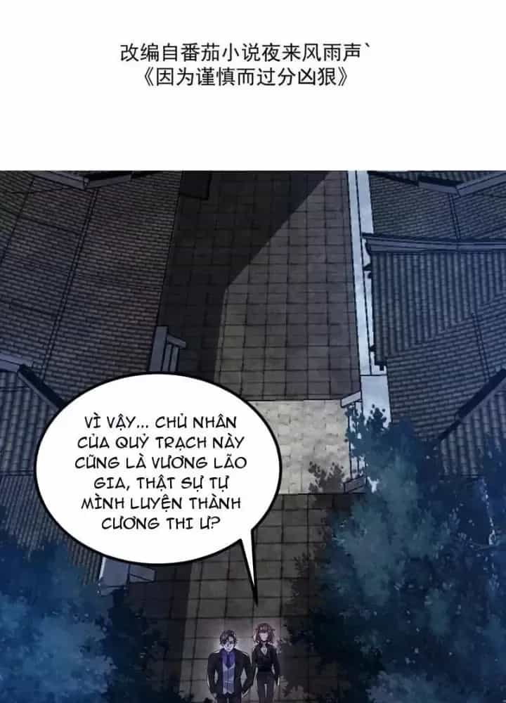 Bởi Vì Cẩn Thận Mà Quá Phận Hung Ác - Chương 165 - ảnh 3