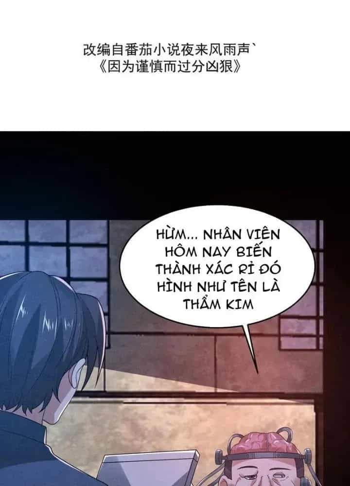 Bởi Vì Cẩn Thận Mà Quá Phận Hung Ác - Chương 182 - ảnh 3