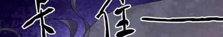 Bởi Vì Cẩn Thận Mà Quá Phận Hung Ác - Chương 200 - ảnh 35