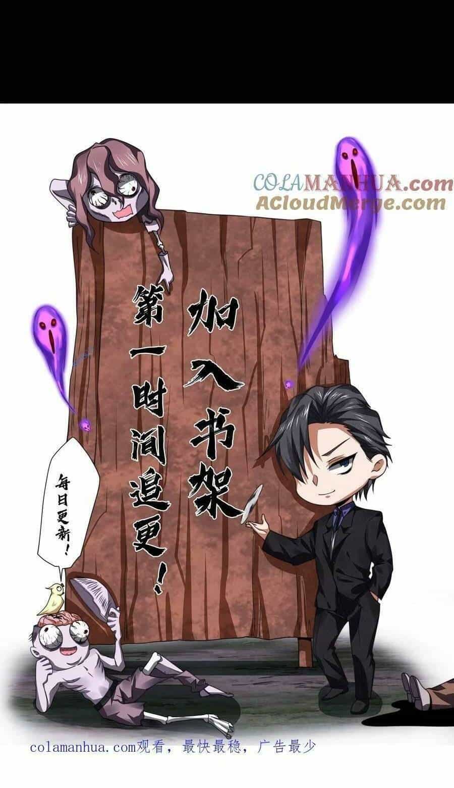 Bởi Vì Cẩn Thận Mà Quá Phận Hung Ác - Chương 37 - ảnh 29