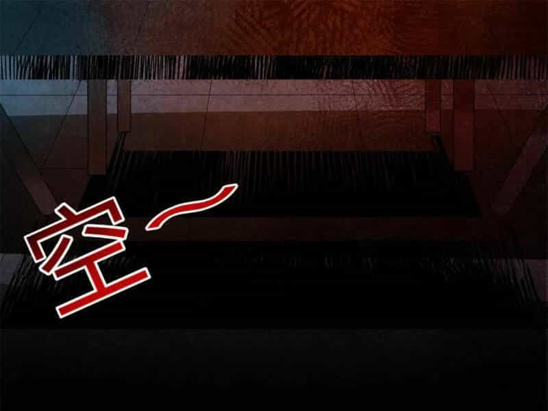 Bởi Vì Cẩn Thận Mà Quá Phận Hung Ác - Chương 74 - ảnh 67