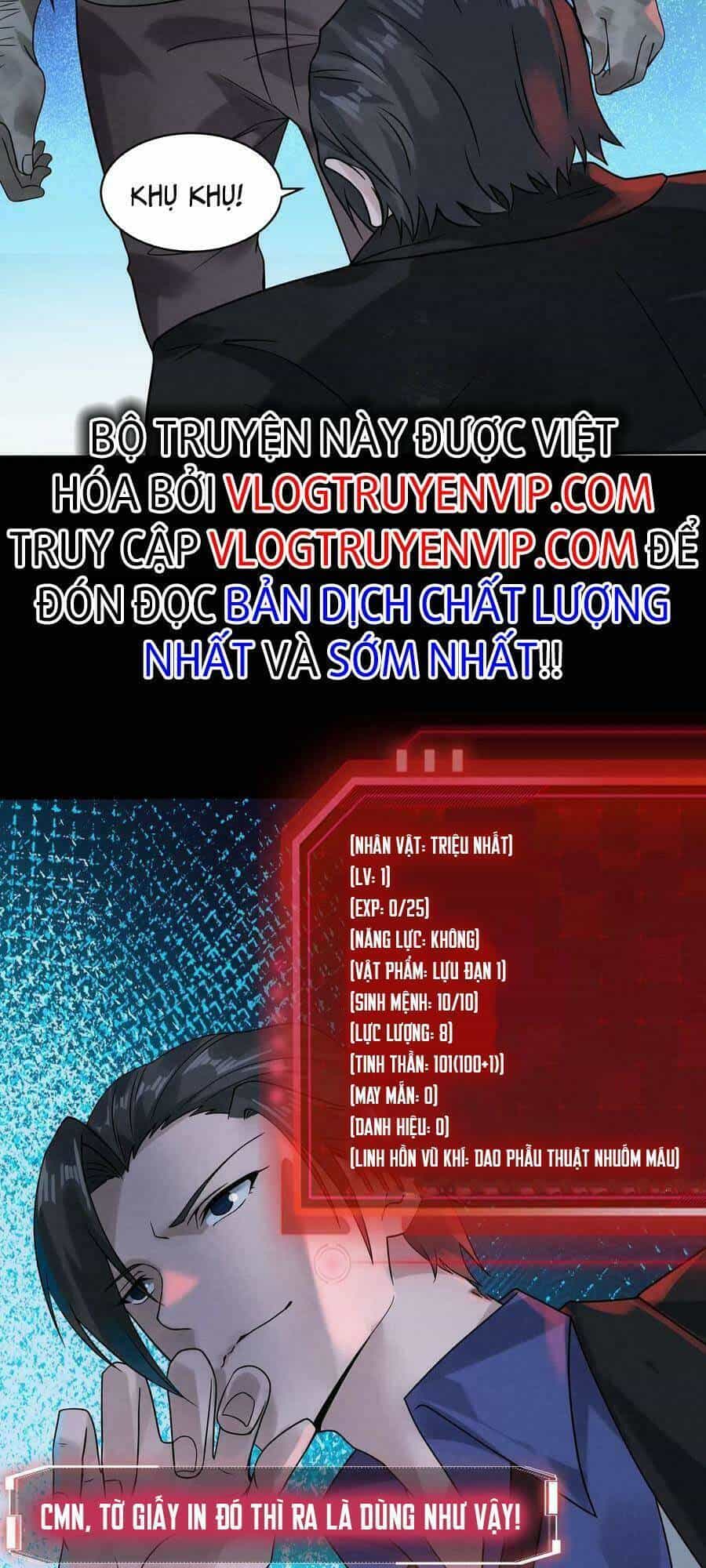 Bởi Vì Cẩn Thận Mà Quá Phận Hung Ác - Chương 8 - ảnh 19