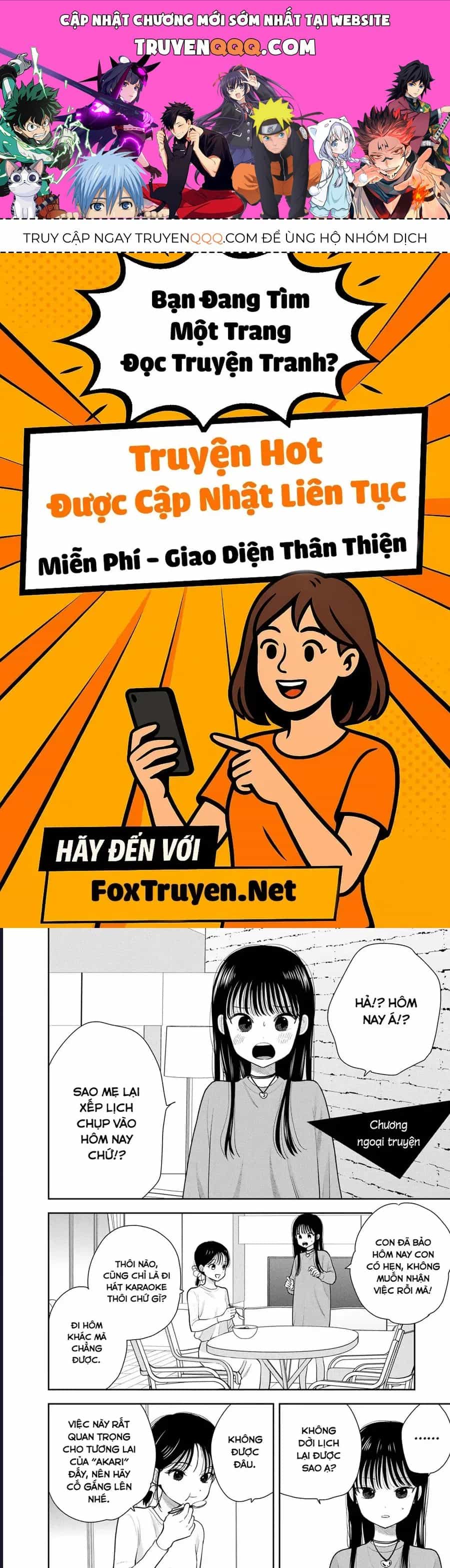 Boku Dake Ga Shitterun Daze - Chương 8.5 - ảnh 1