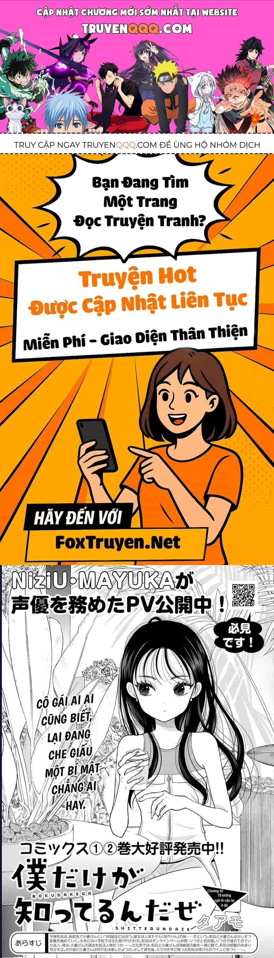 Boku Dake Ga Shitterun Daze - Chương 10 - ảnh 1