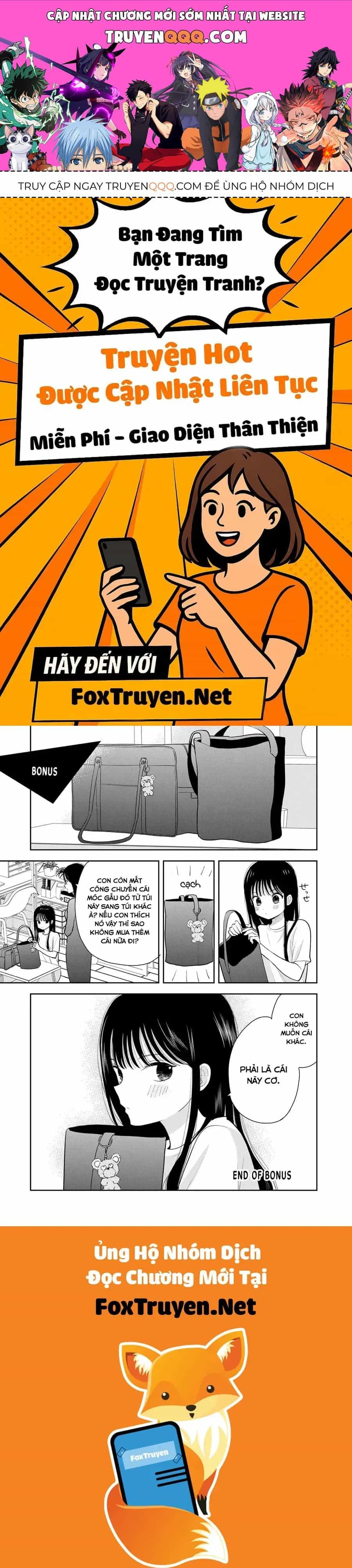Boku Dake Ga Shitterun Daze - Chương 12.5 - ảnh 1