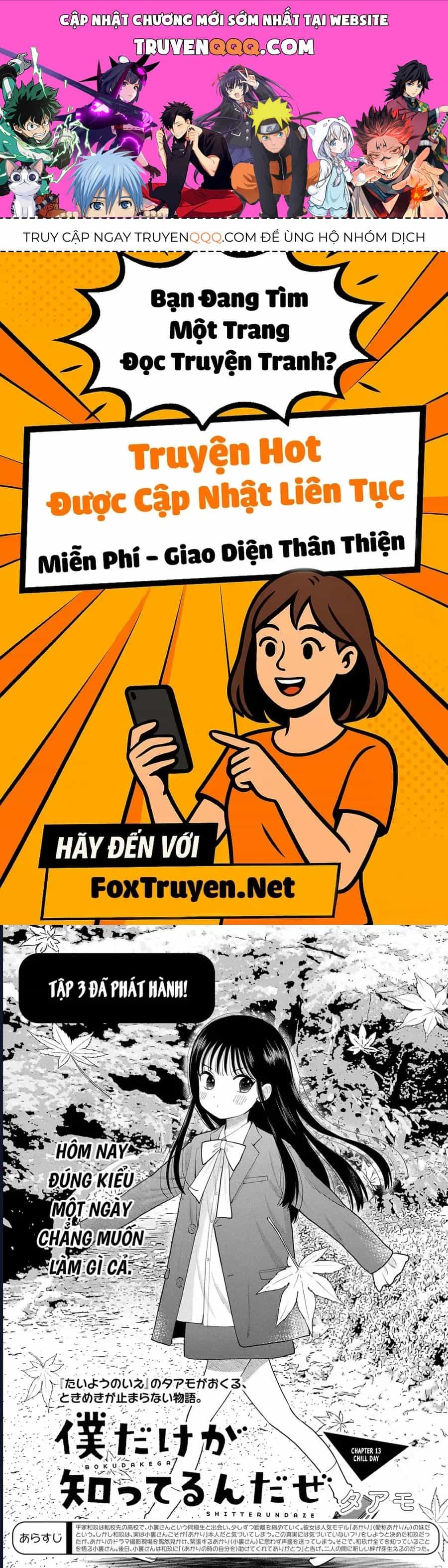Boku Dake Ga Shitterun Daze - Chương 13 - ảnh 1
