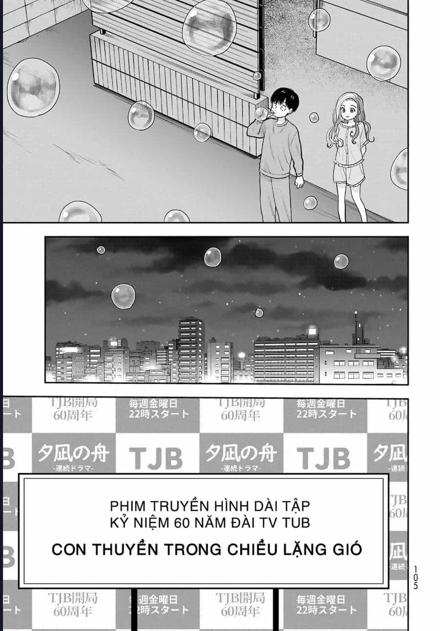 Boku Dake Ga Shitterun Daze - Chương 13 - ảnh 15