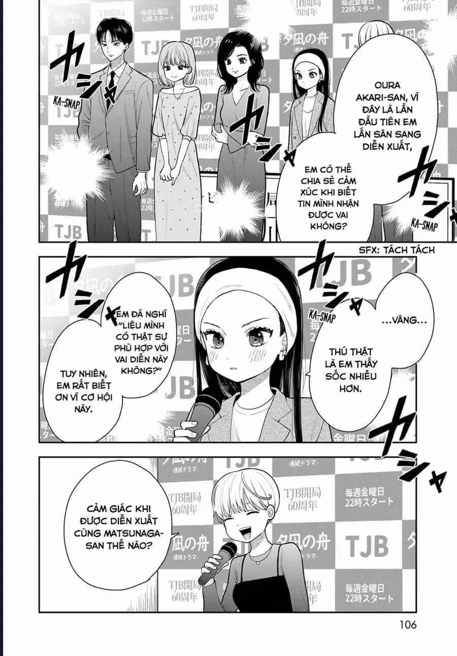 Boku Dake Ga Shitterun Daze - Chương 13 - ảnh 16