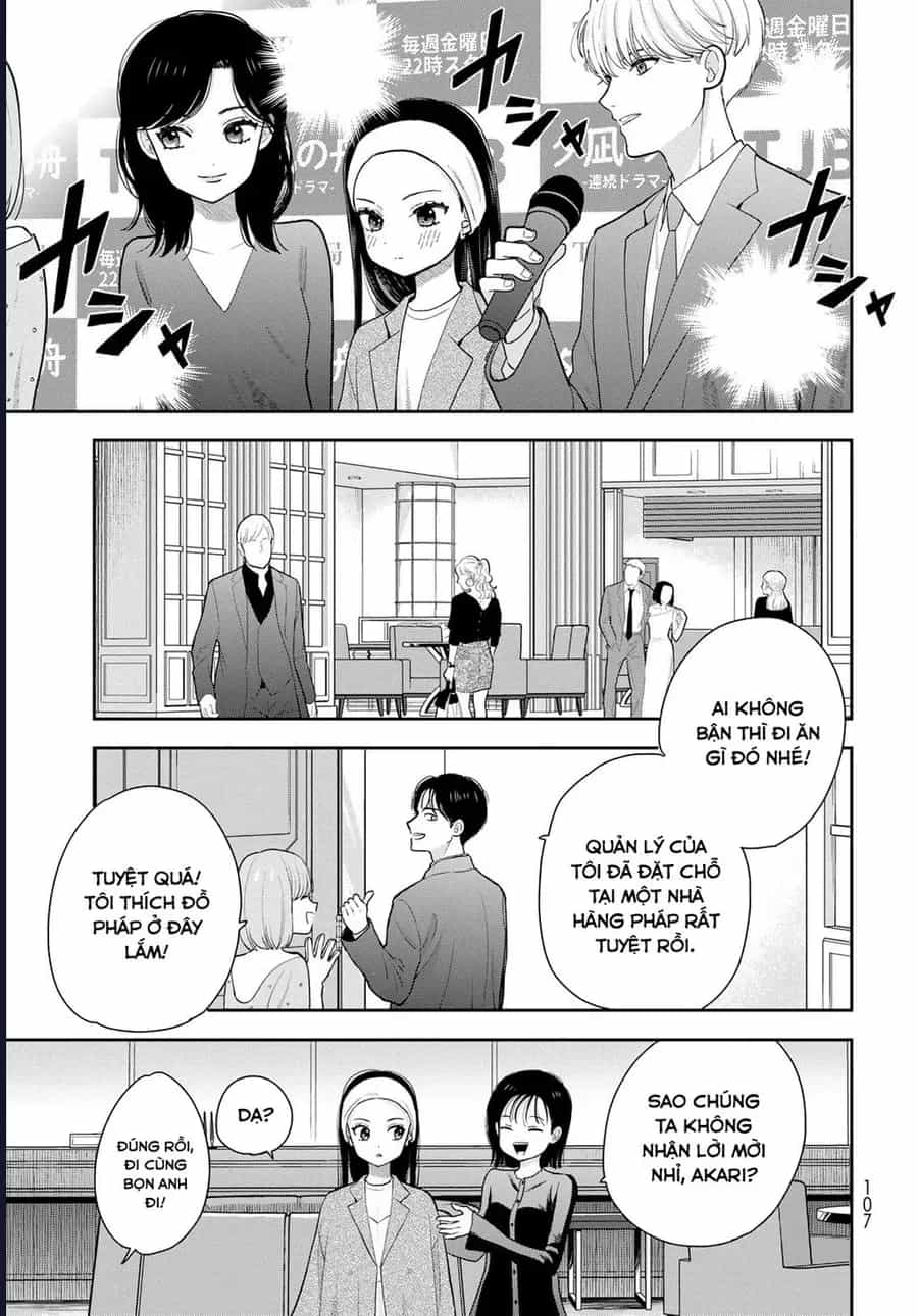 Boku Dake Ga Shitterun Daze - Chương 13 - ảnh 17